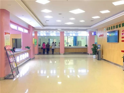 石泉县妇幼保健院 石泉专业妇产医院,让孕育更美妙
