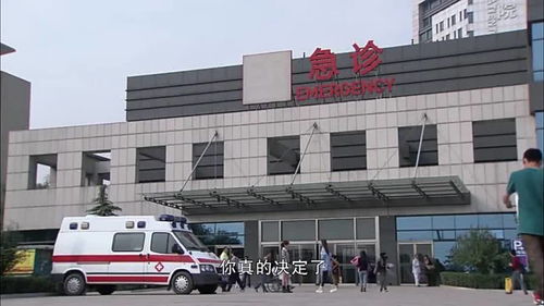 闺蜜意外怀孕,美女陪着一起来医院,闺蜜想打掉