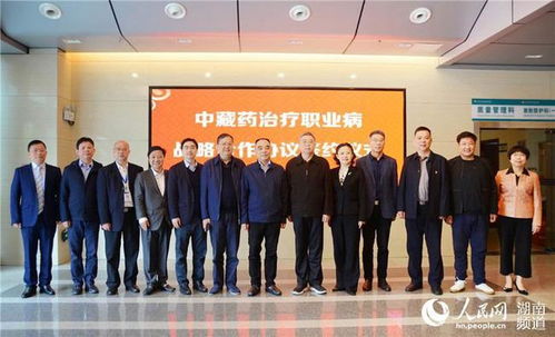 浏阳利美医院与湖南省职防院 尔康制药签订战略协议 助推中医药防治职业病新模式