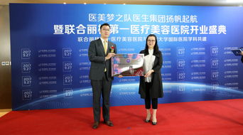 让梦想照进现实, 医美梦之队 助力丽格慈善基金会