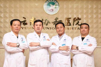 昆明看男科好不好?云南协美(原协和)医院“民心医疗,仁心仁术