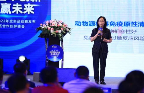 5g胶原再掀颜值修护风暴 创尔生物新品战略规划发布会于上海隆重召开