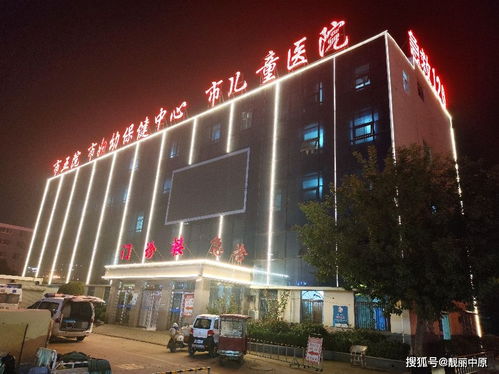 美在商丘市第五人民医院
