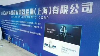 美国logan仪器协办 世界中医药学会联合会经皮给药第五届学术会议