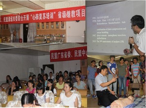 中山大学统战部
