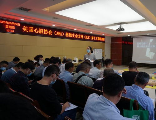 寿县120急救中心成功举办 美国心脏协会 aha 基础生命支持 bls 培训班