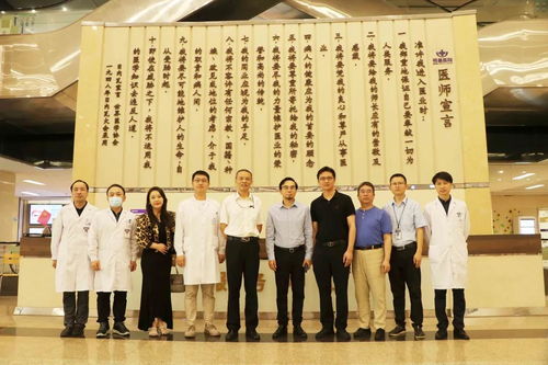 中国整形美容协会海峡两岸分会莅临苏州明基医院就成立江苏教学基地考察验收