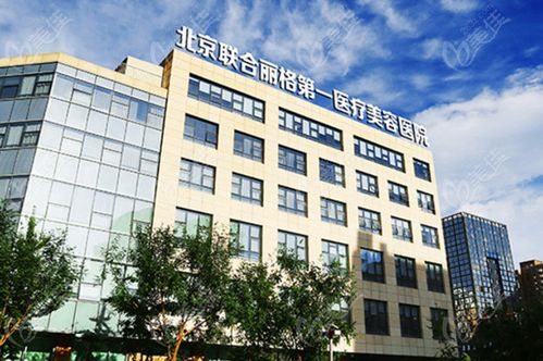 揭晓北京十大正规整形医院排名榜,给出私立好医院推荐医生及整形价格一览表
