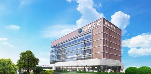 烟台曙光整形美容医院