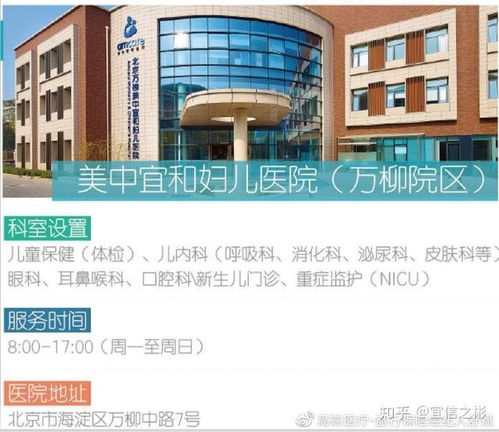 平安宝贝高端医疗保险 专为儿童打造的高端医疗保障