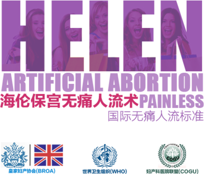 昆明协美妇产医院——专业妇产医疗服务，守护女性健康与美丽