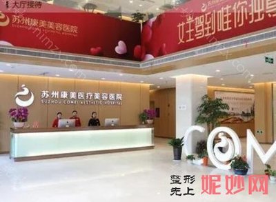 苏州祛斑医院排名前十盘点 专业机构推荐及解析