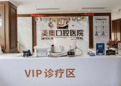 2024深圳纯钛合金牙齿排名前十权威齿科医院最新版本