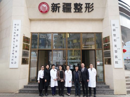 中整协专家团莅临新疆协美整形美容医院开展示范医院实地考评