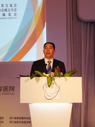 协美医院院长牙祖蒙率团出席国际医学美容峰会，共话行业新未来