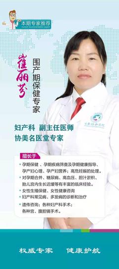 掌握分娩技巧，助力顺产无忧——云南协美医院分享实用分娩指南