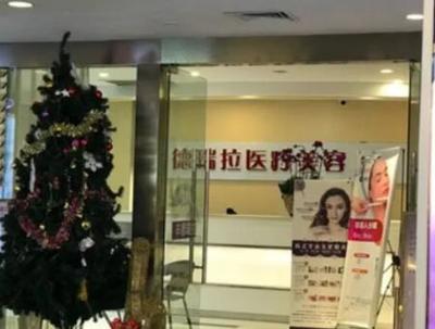 昆明微雕去除眼周纹排行前十佳大型正规整形医院实力分析