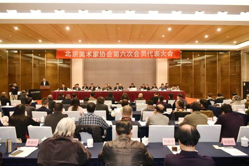 范迪安履新北京美术家协会主席 艺术领导力再添新引擎